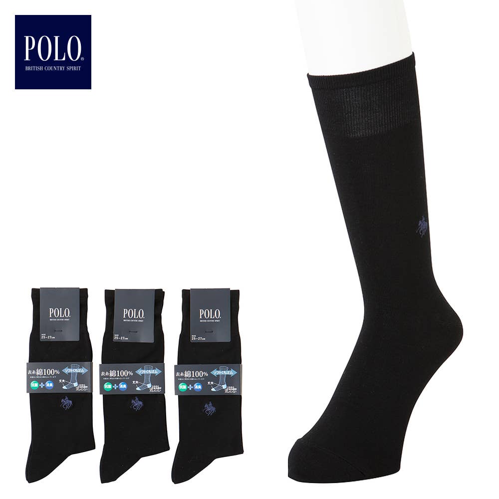 【人氣】 商務襪3雙組